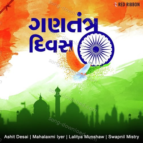 Yana Teckchandaney Songs MP3 Download